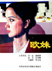 倪楠小雨